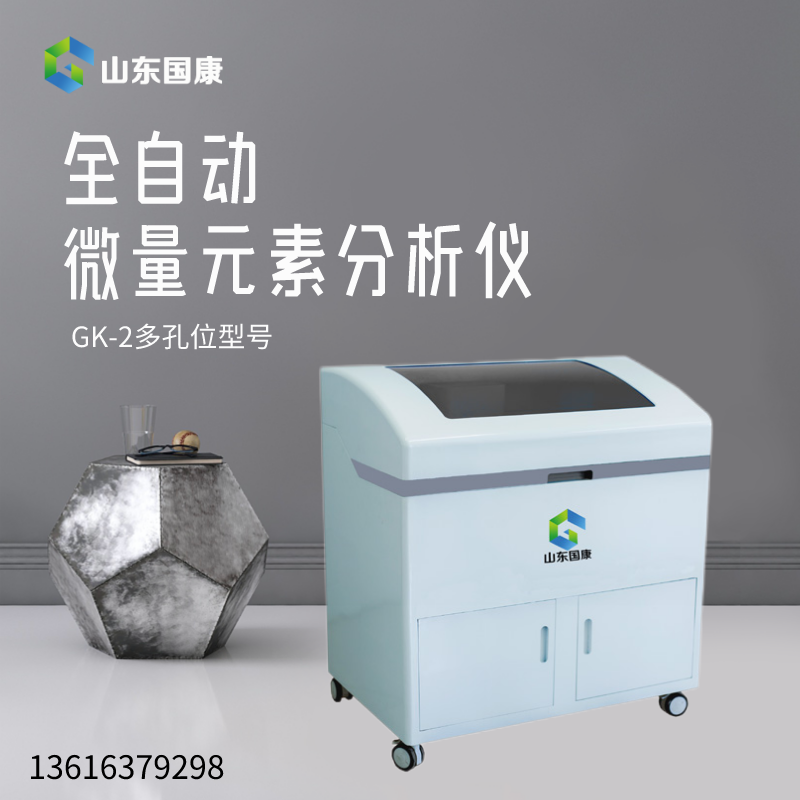 五一活動，GK-2型號山東香蕉视频网站人體大香蕉啪啪网價格多少錢一台？