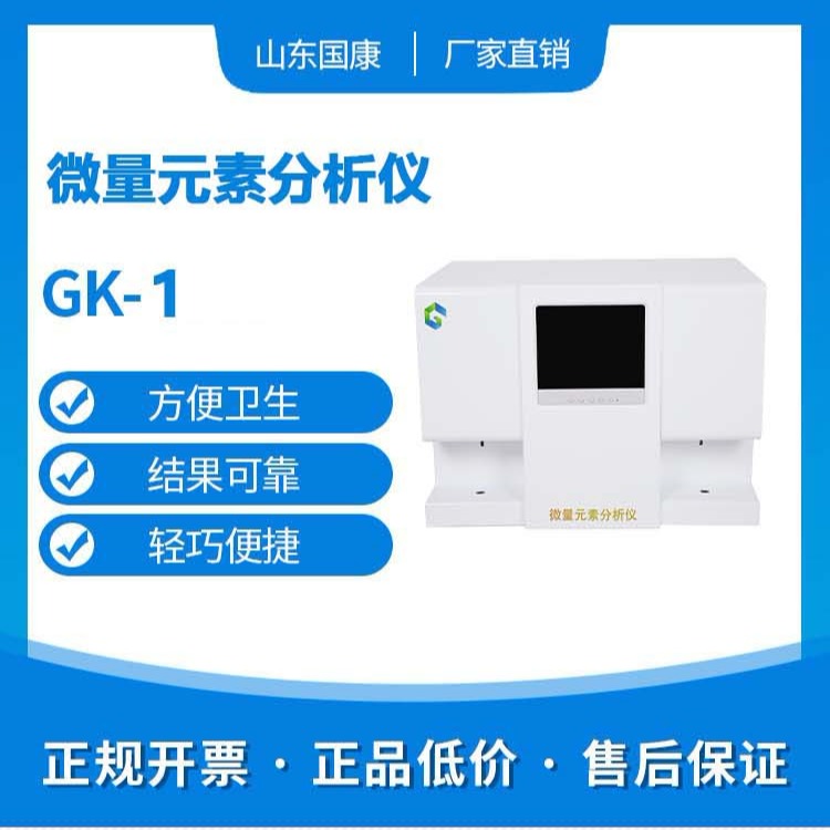 GK-3人體香蕉视频APP色版價格多少?這些與價格息息相關合理12.7